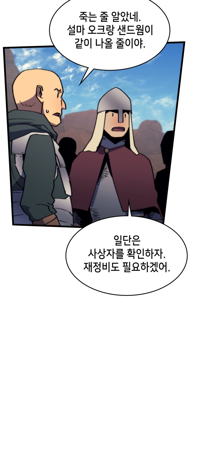 62 페이지