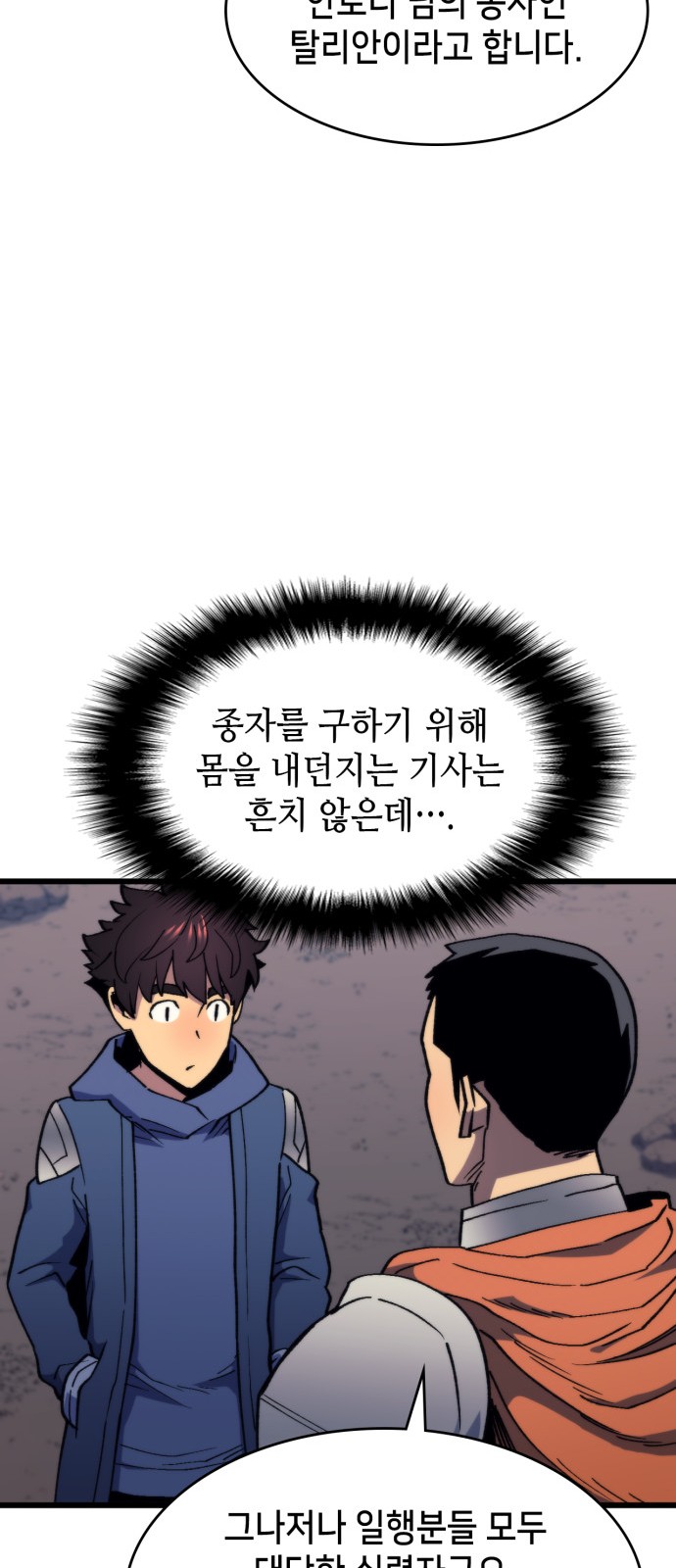 68 페이지