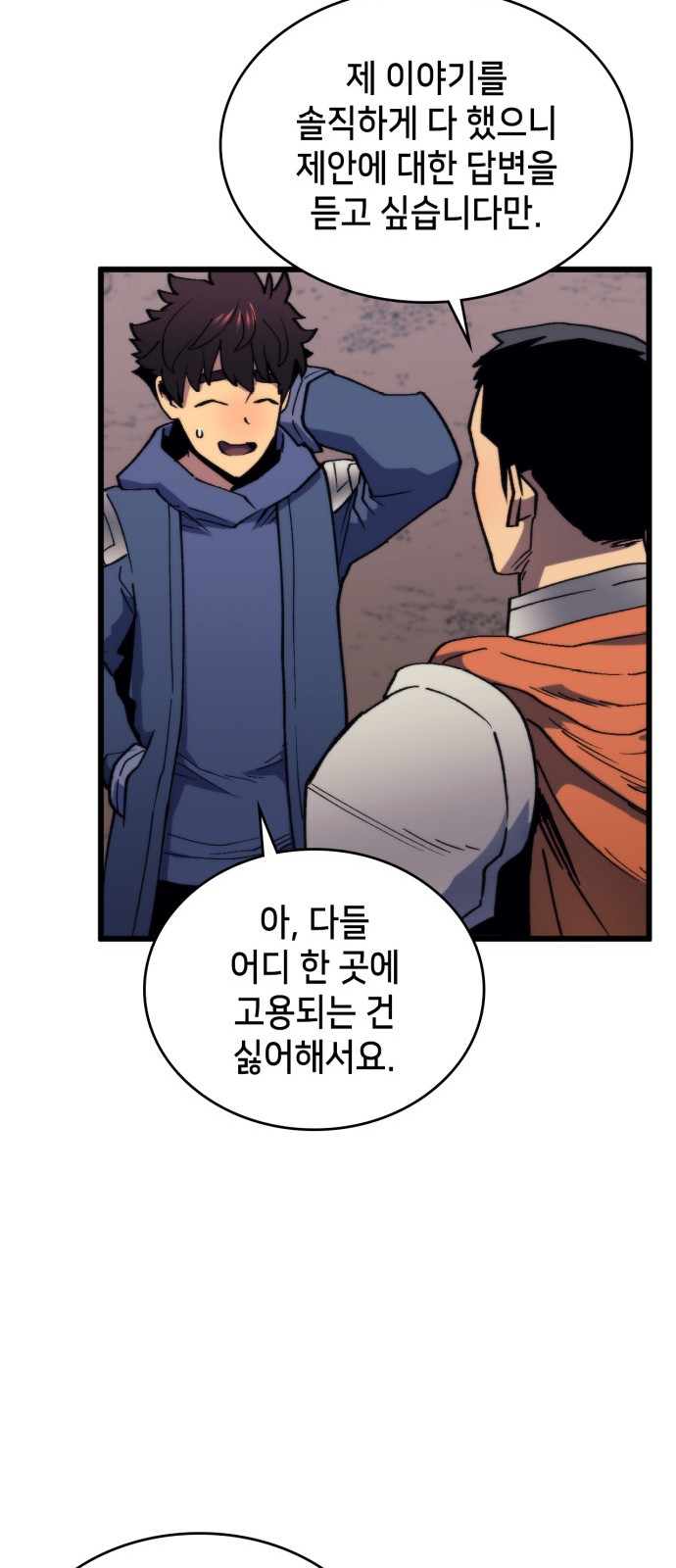 75 페이지