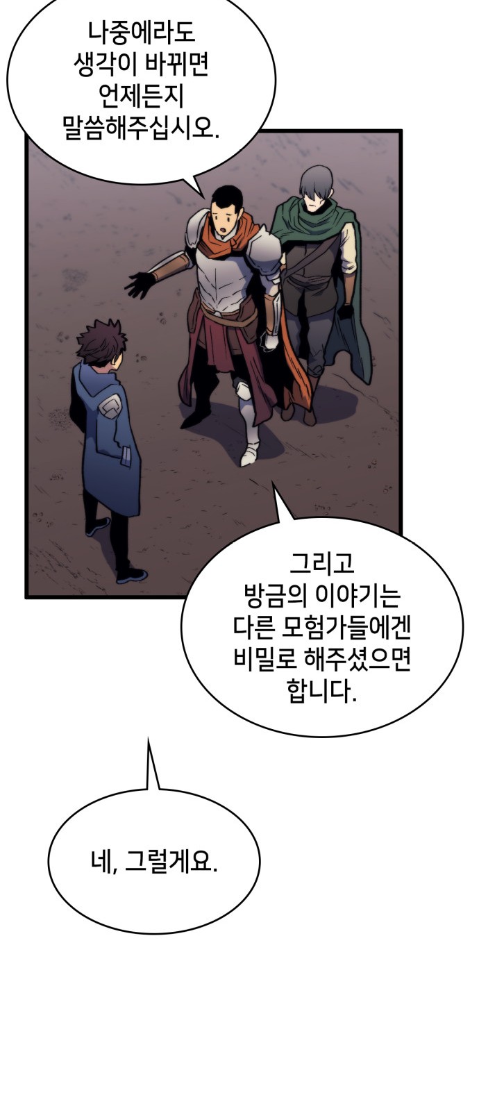 76 페이지