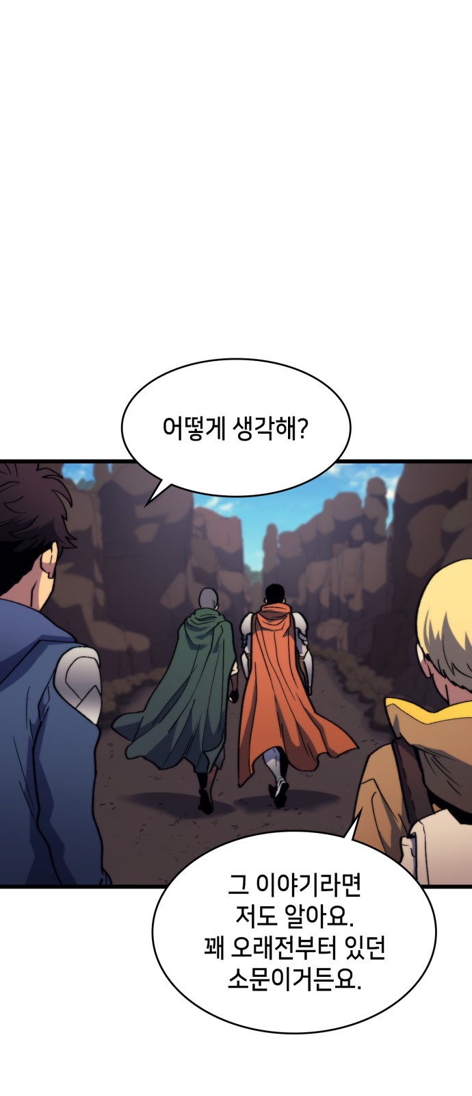 77 페이지