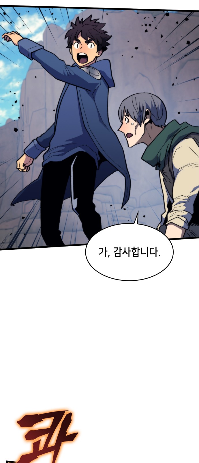44 페이지