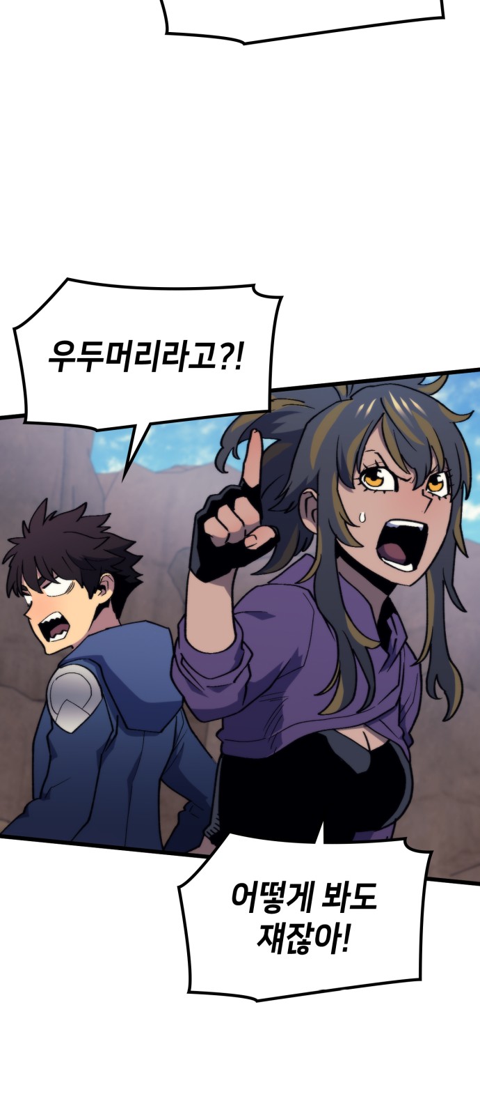 53 페이지