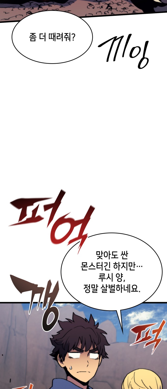 68 페이지