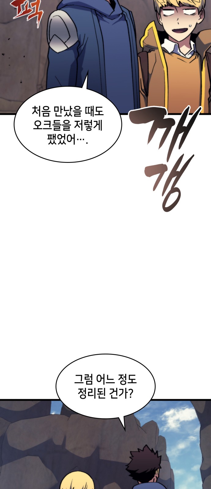 69 페이지