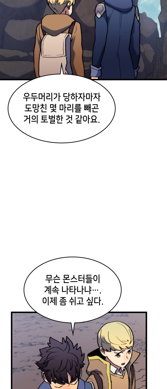 70 페이지