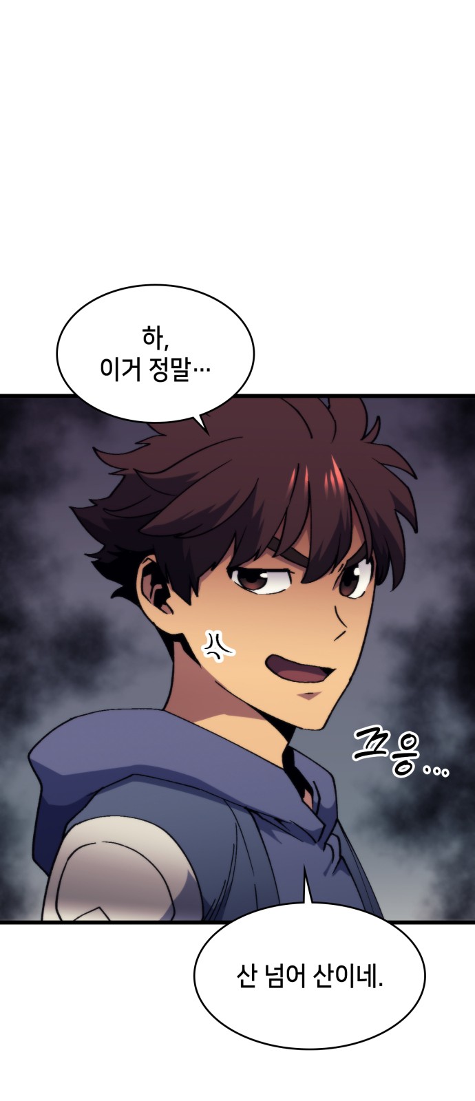 74 페이지