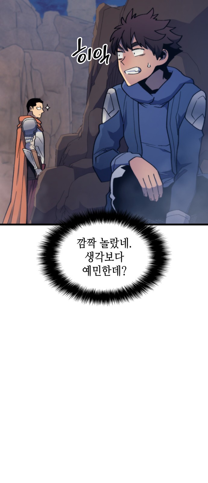 26 페이지