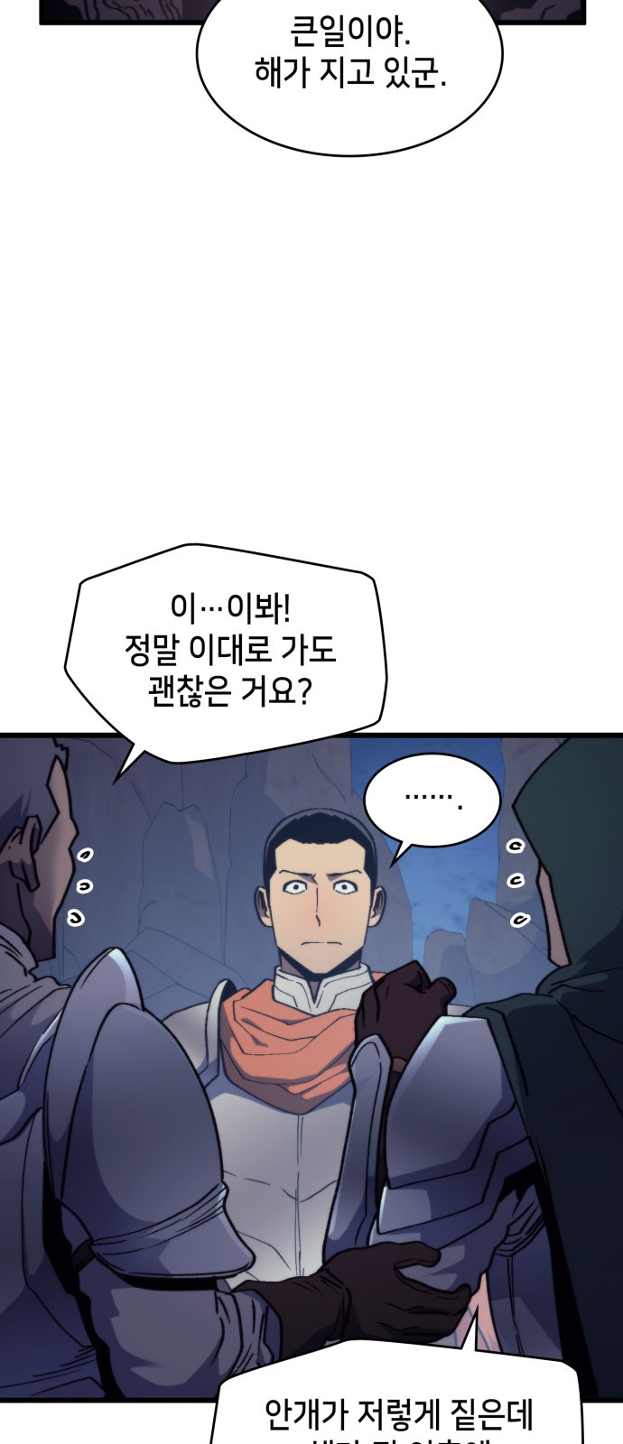 28 페이지
