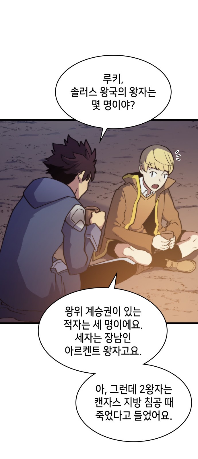 31 페이지