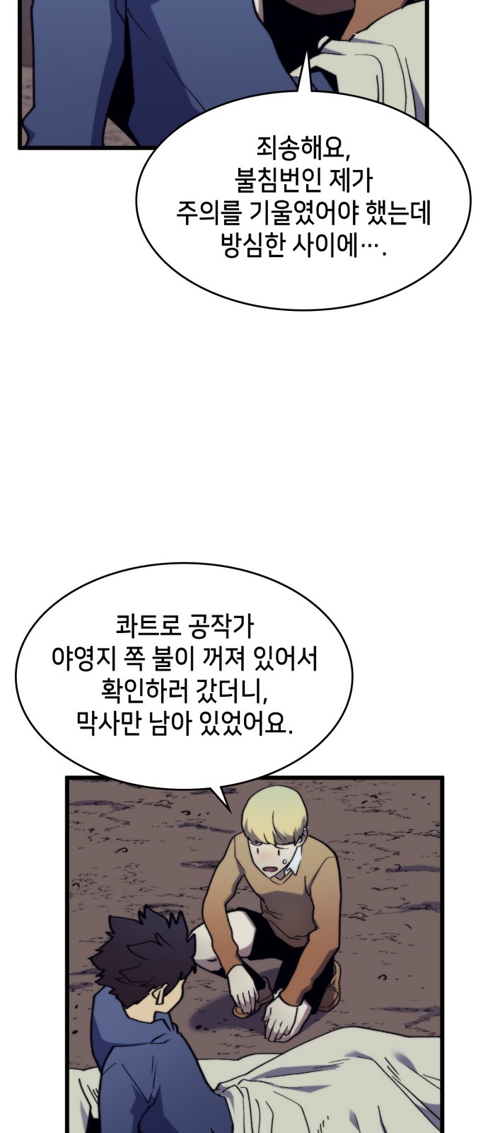 51 페이지
