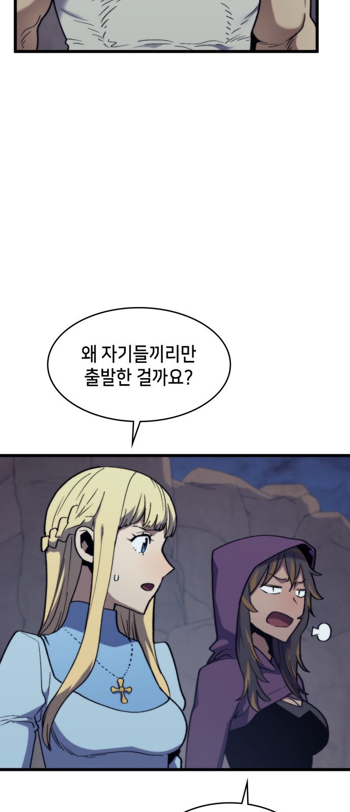 53 페이지