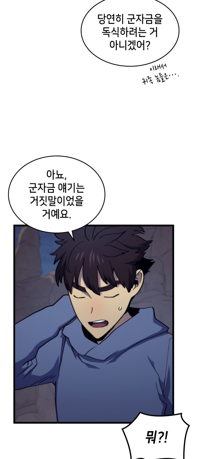 54 페이지