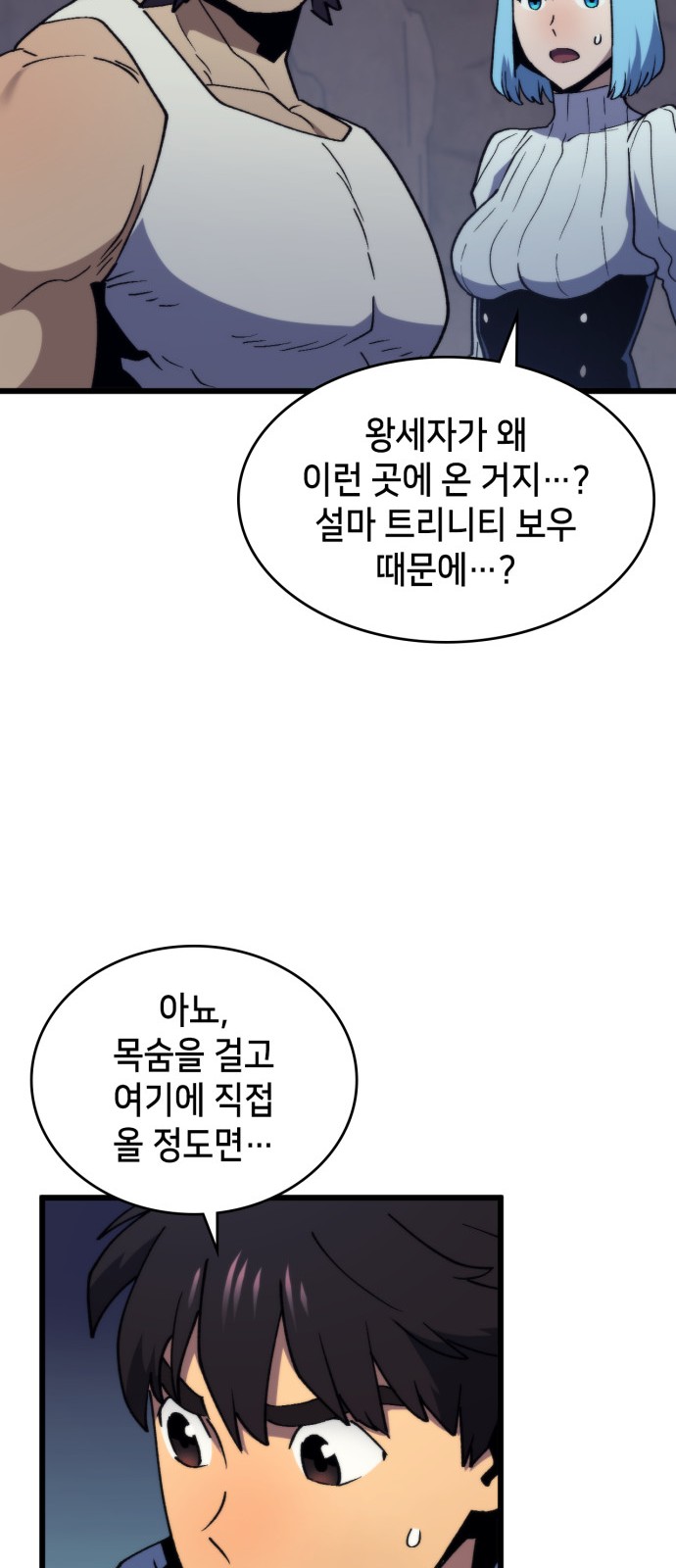 59 페이지