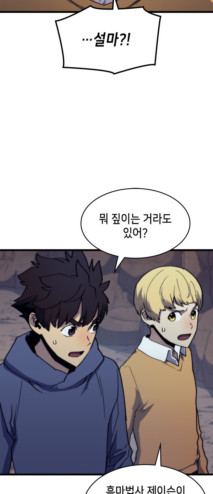 61 페이지