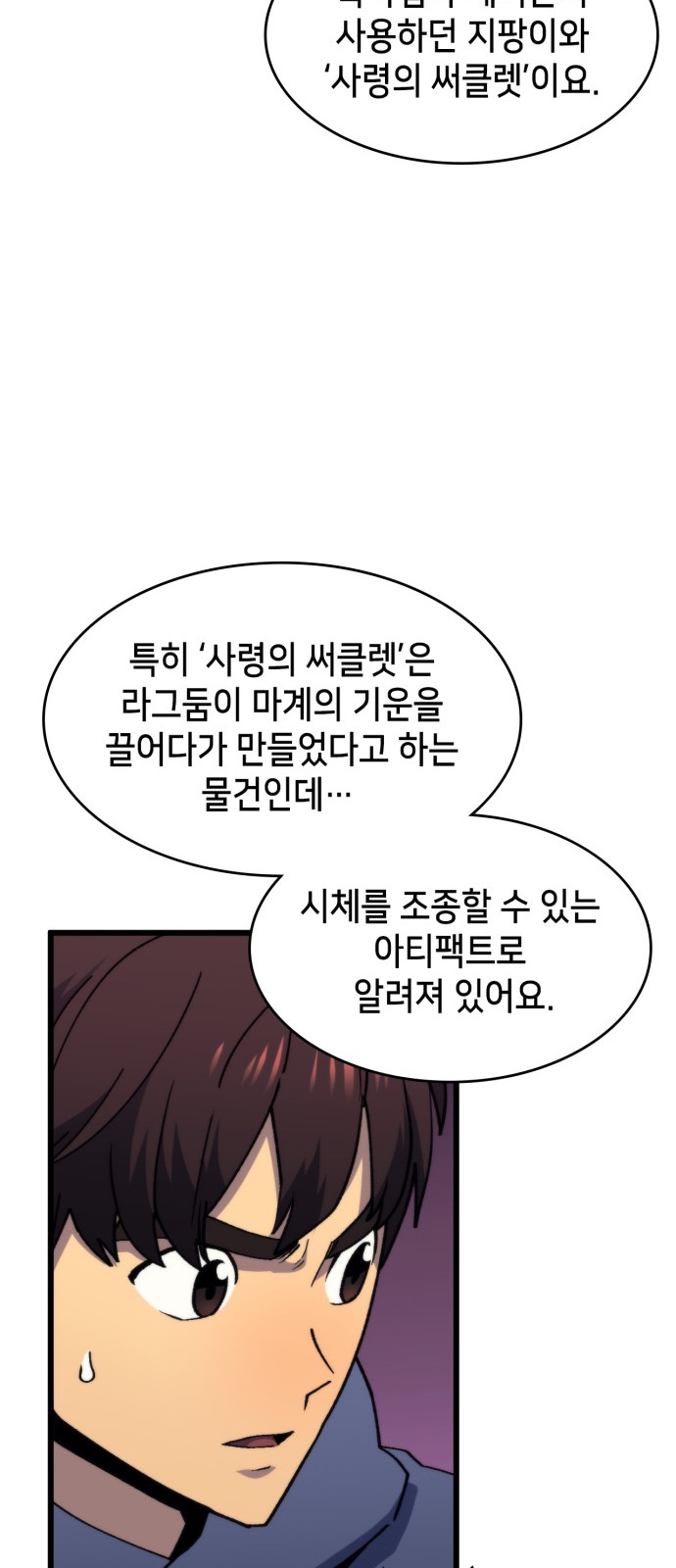 62 페이지