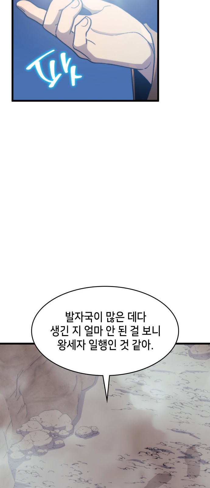 66 페이지