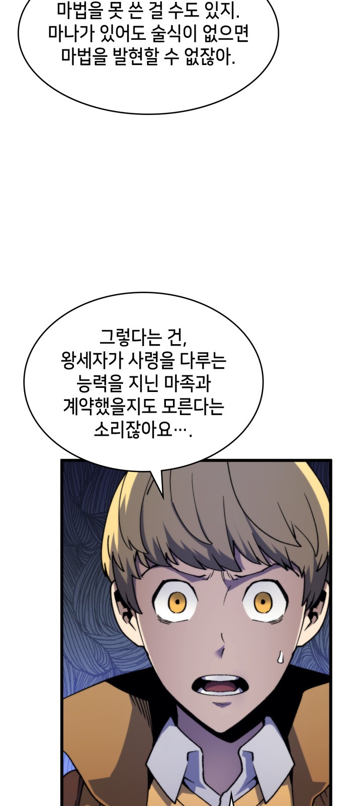 70 페이지