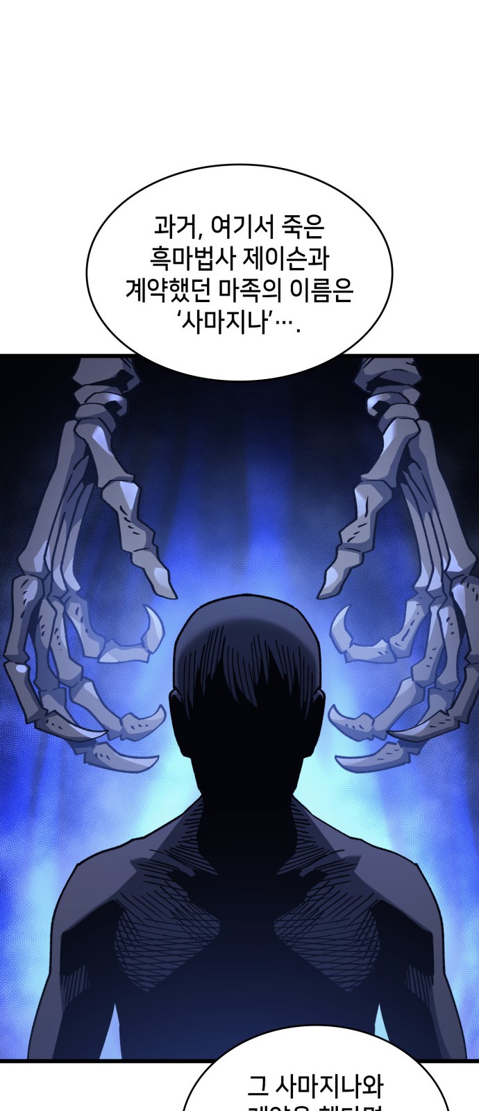 72 페이지