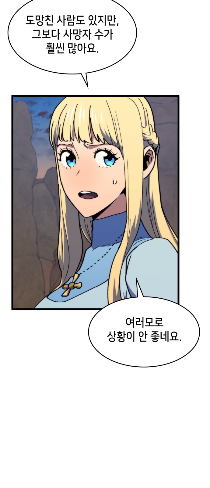 9 페이지