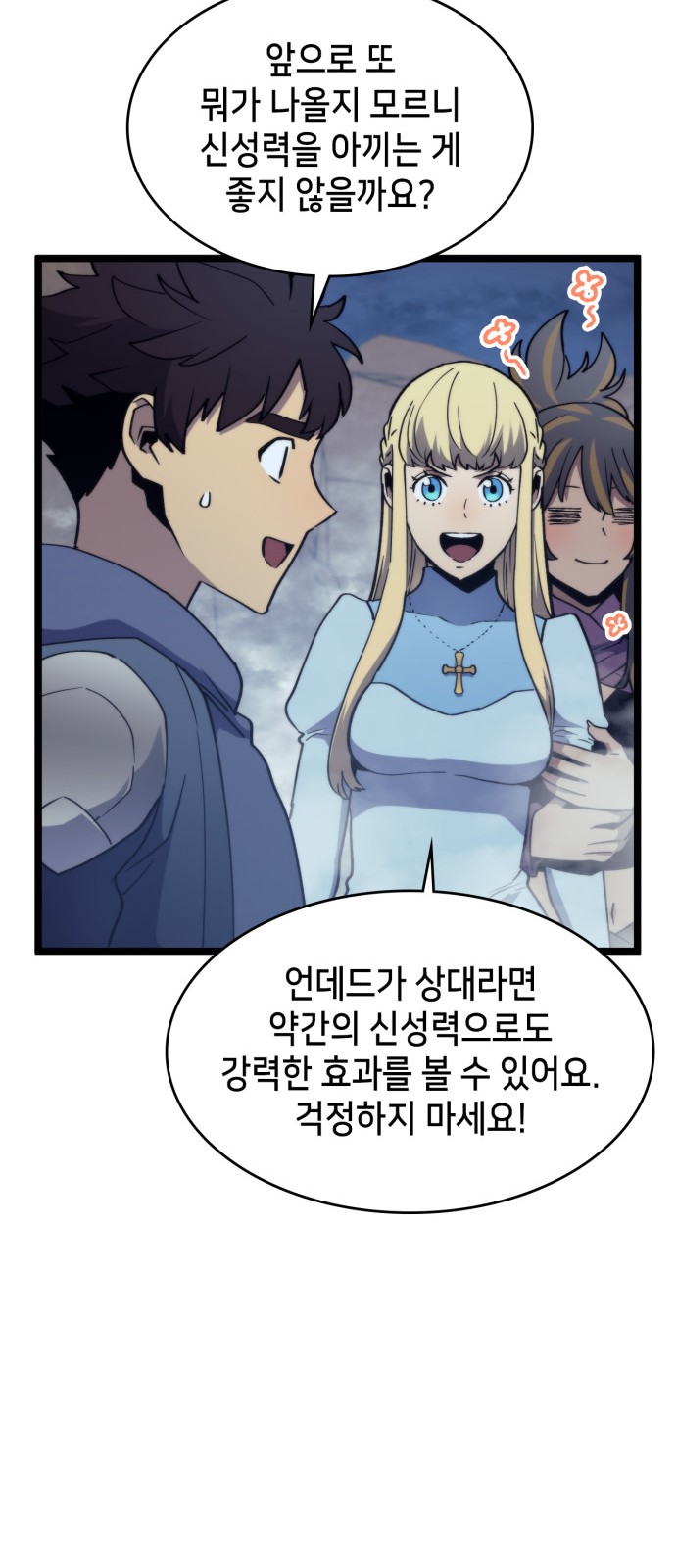 23 페이지