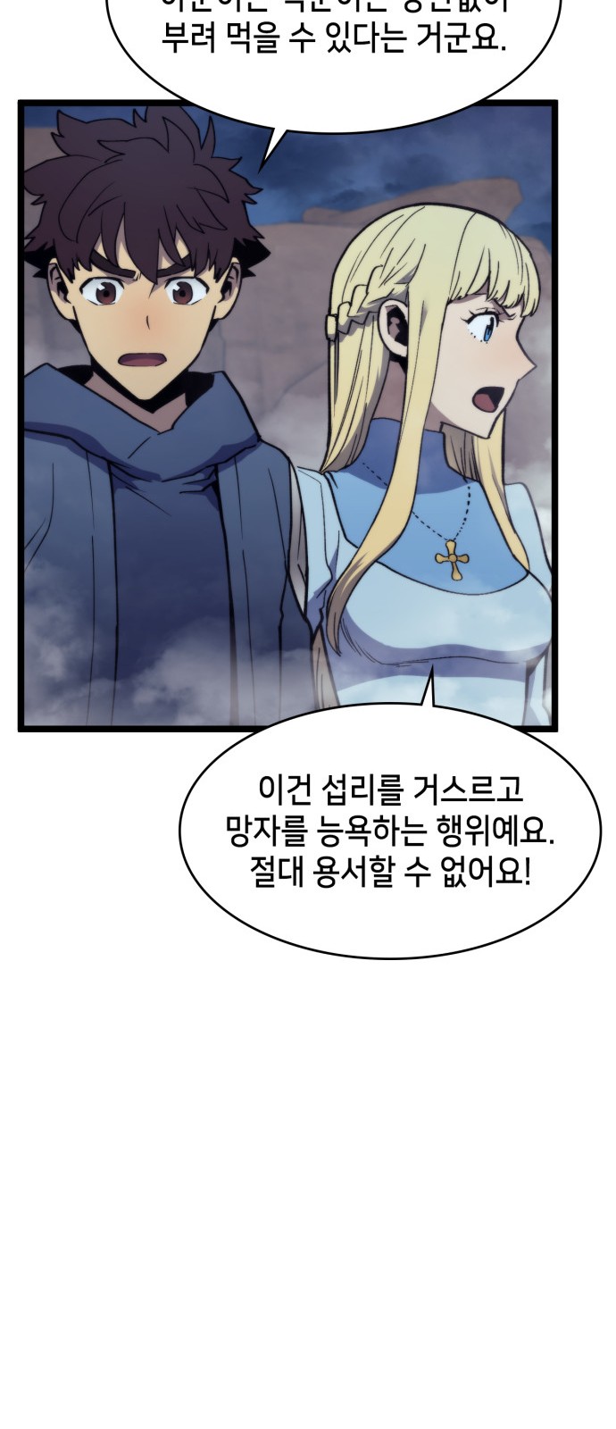 25 페이지