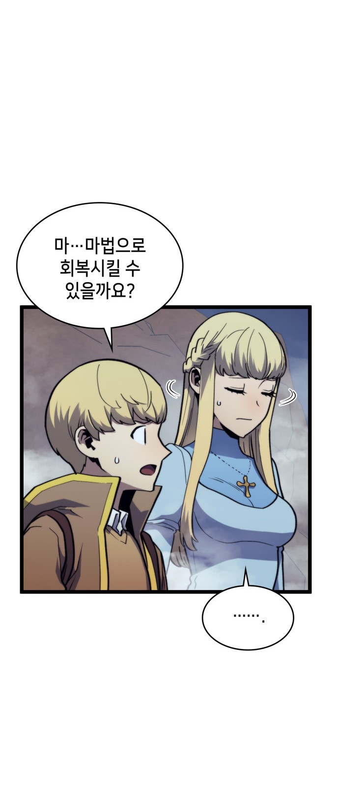37 페이지