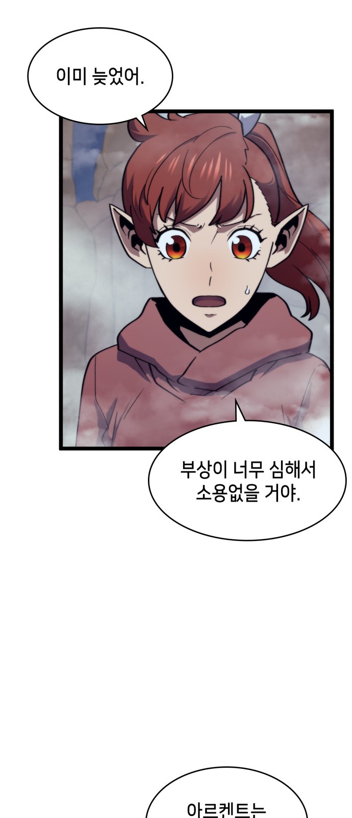 38 페이지