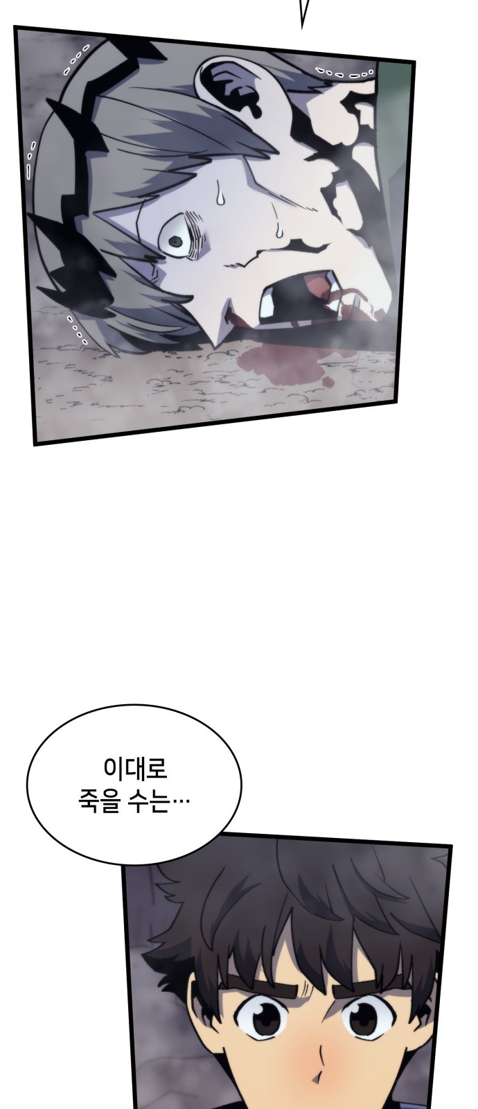 58 페이지