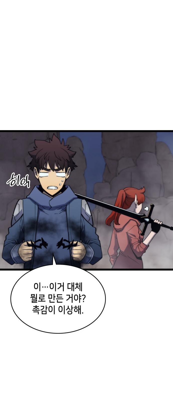 64 페이지