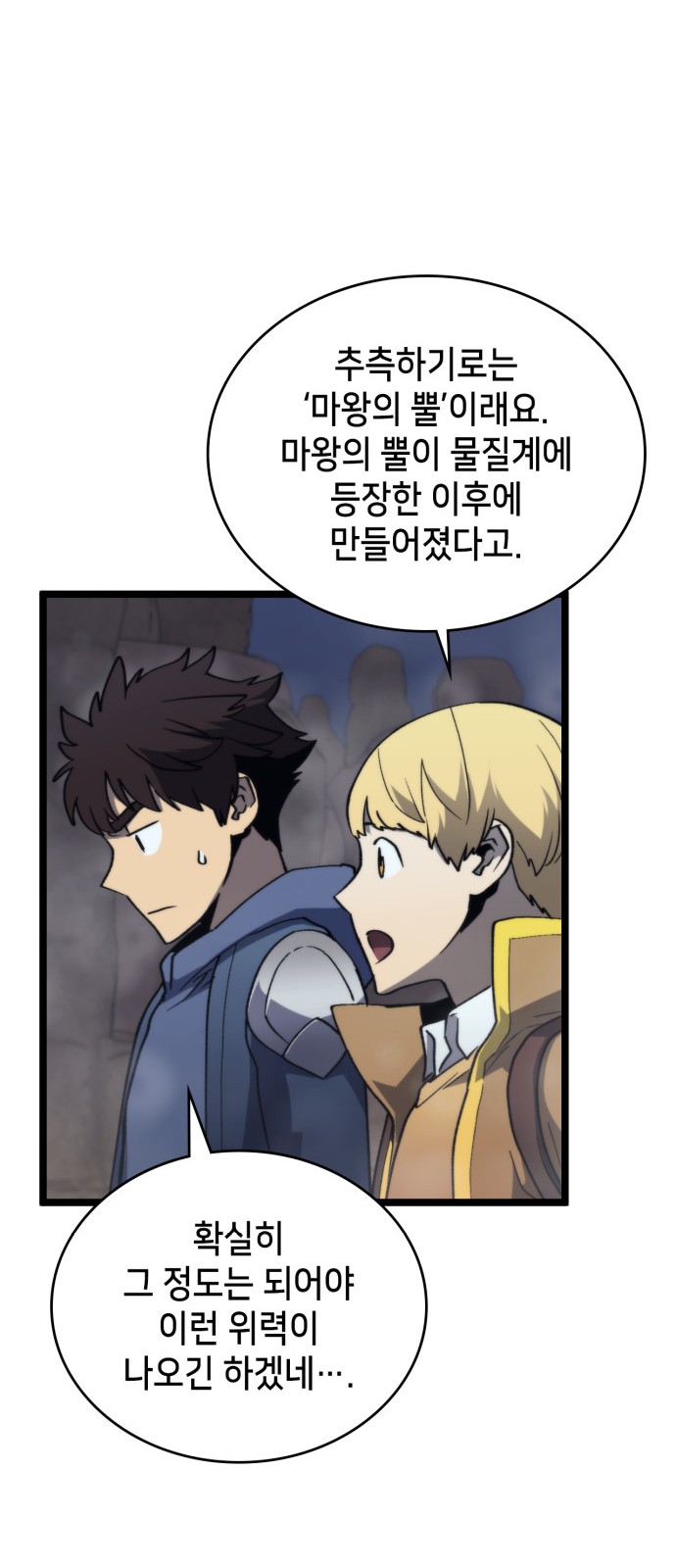 65 페이지
