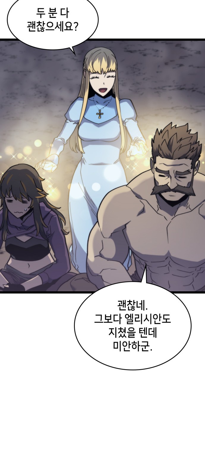 67 페이지