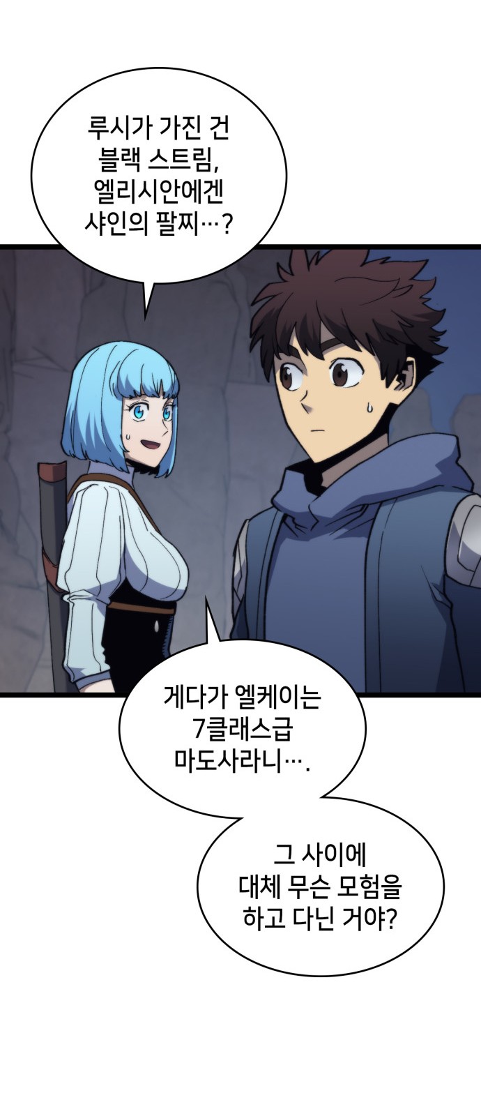 68 페이지