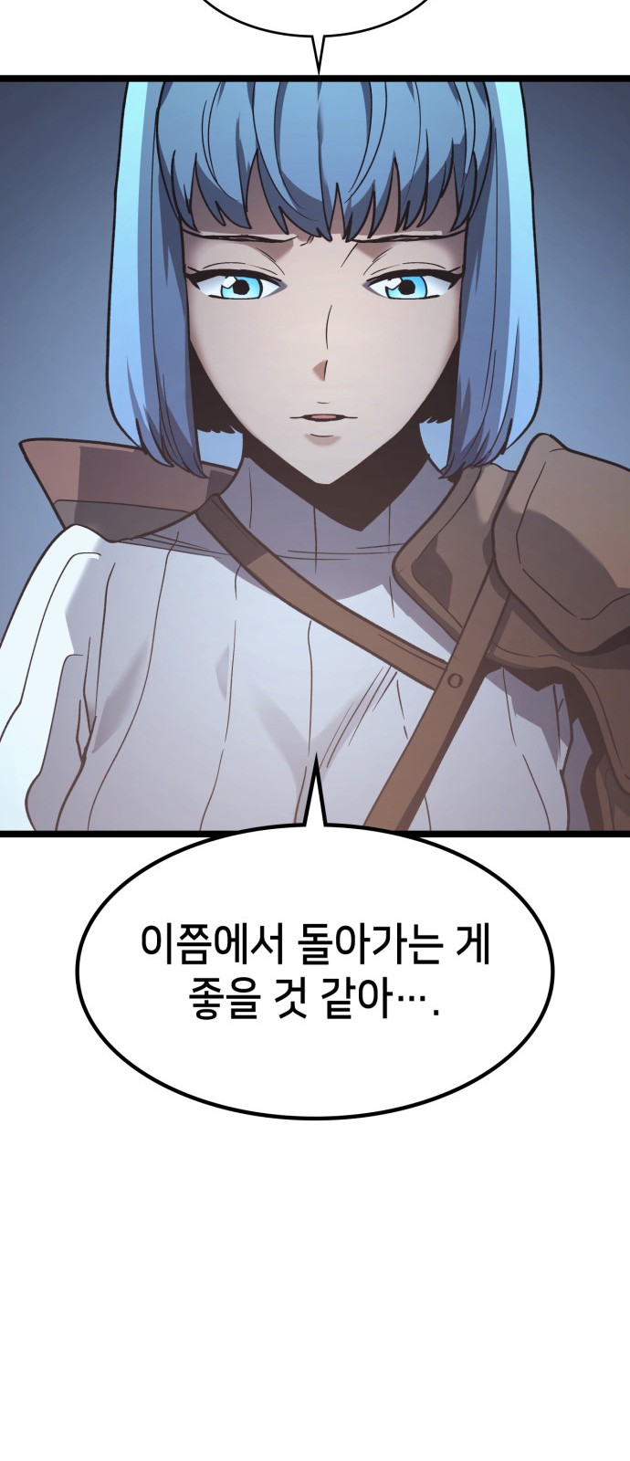 71 페이지