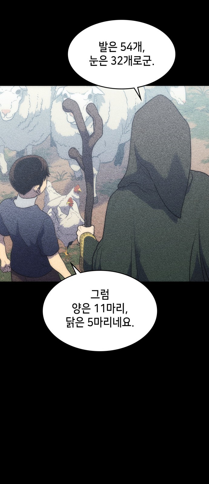 18 페이지