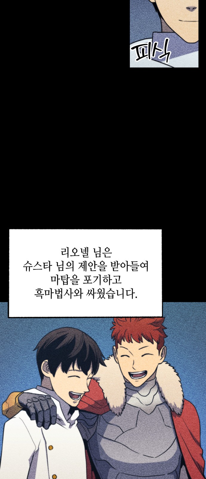 24 페이지