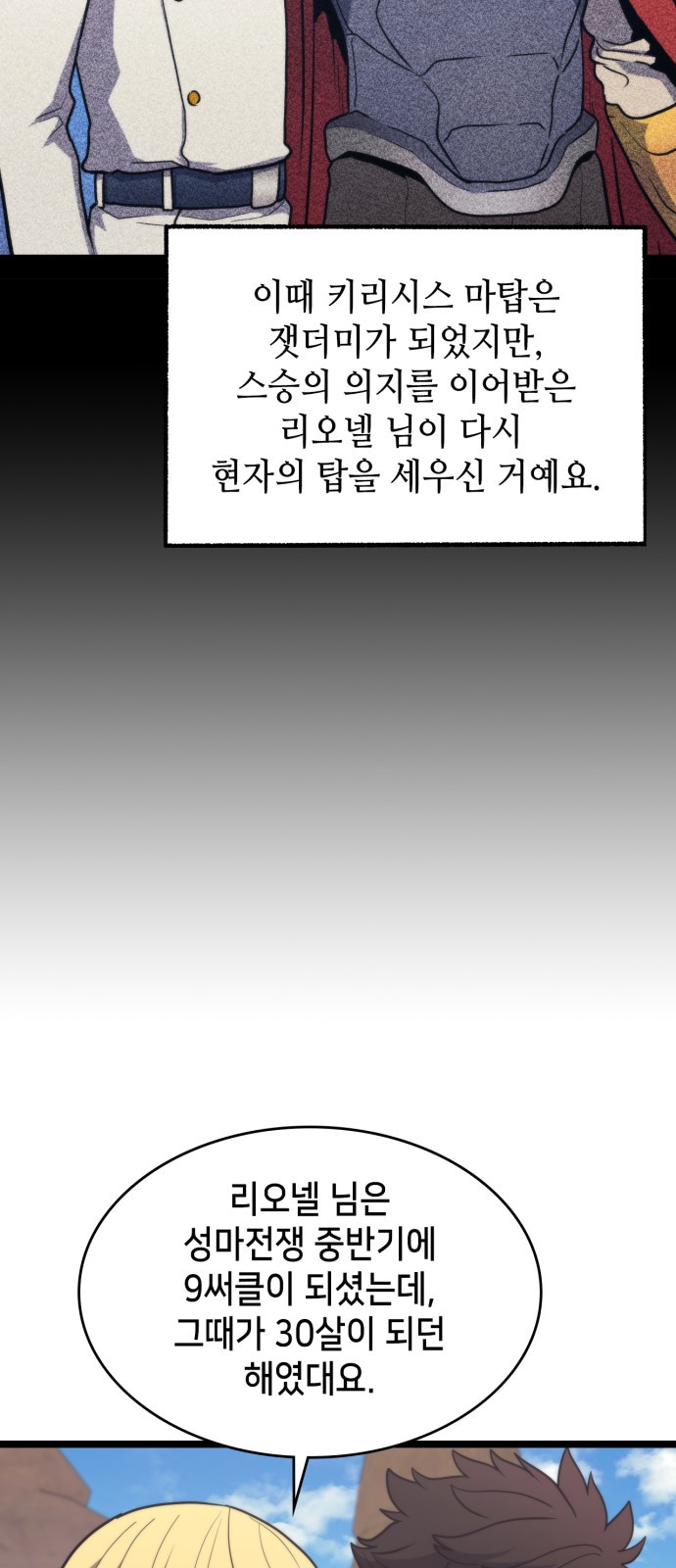 25 페이지