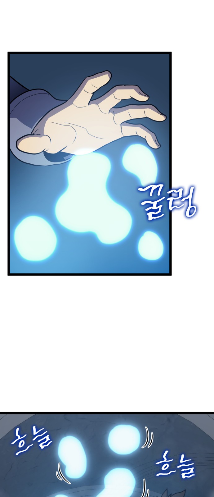 43 페이지