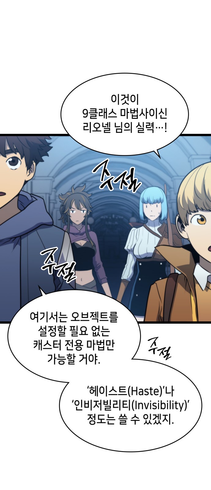 48 페이지