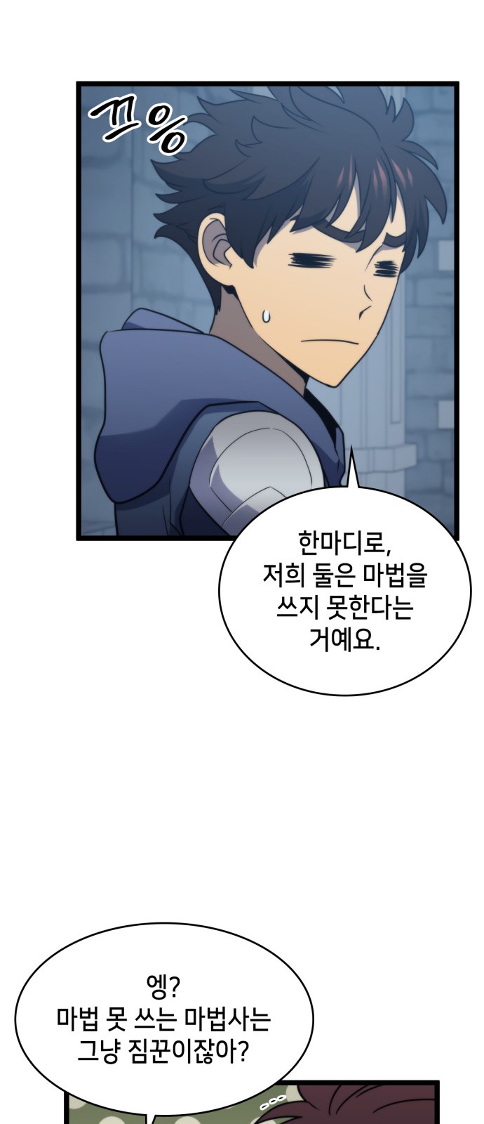 50 페이지