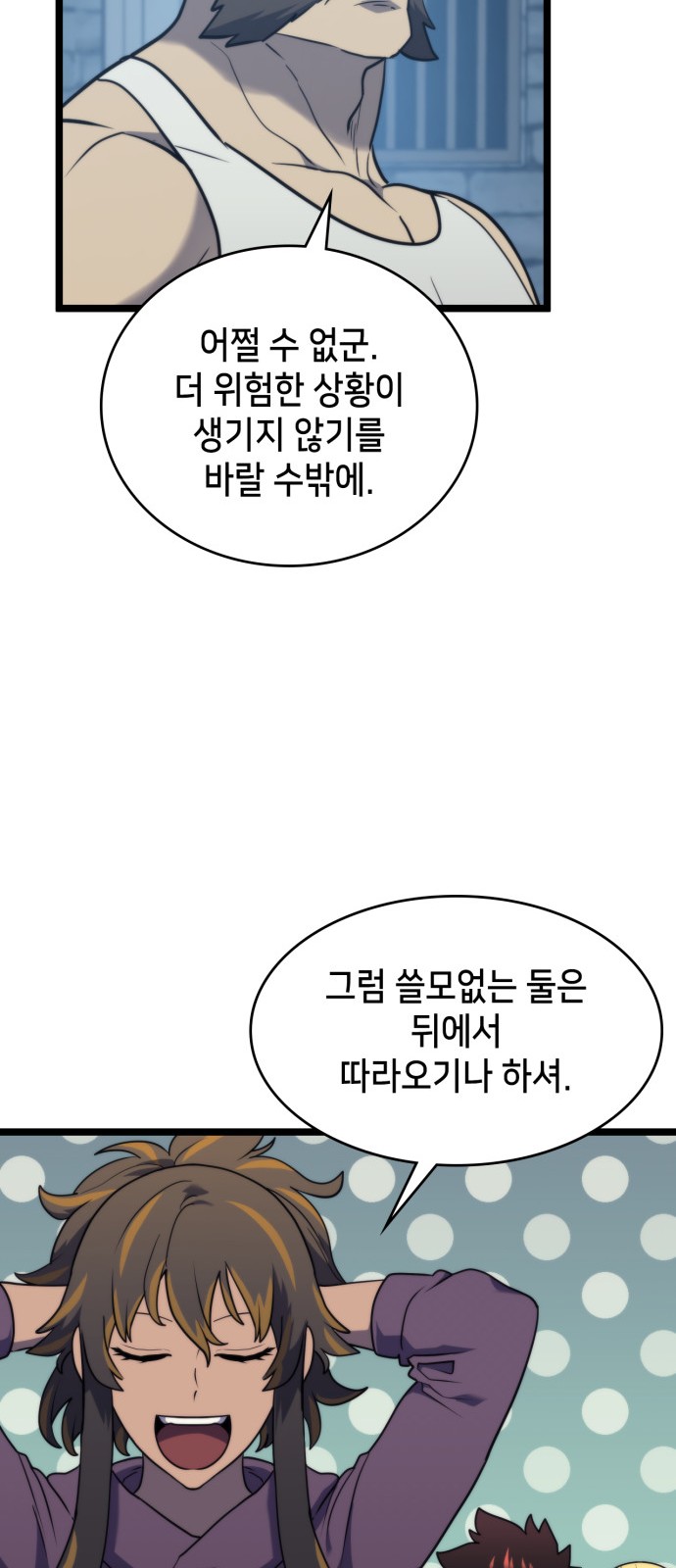 52 페이지