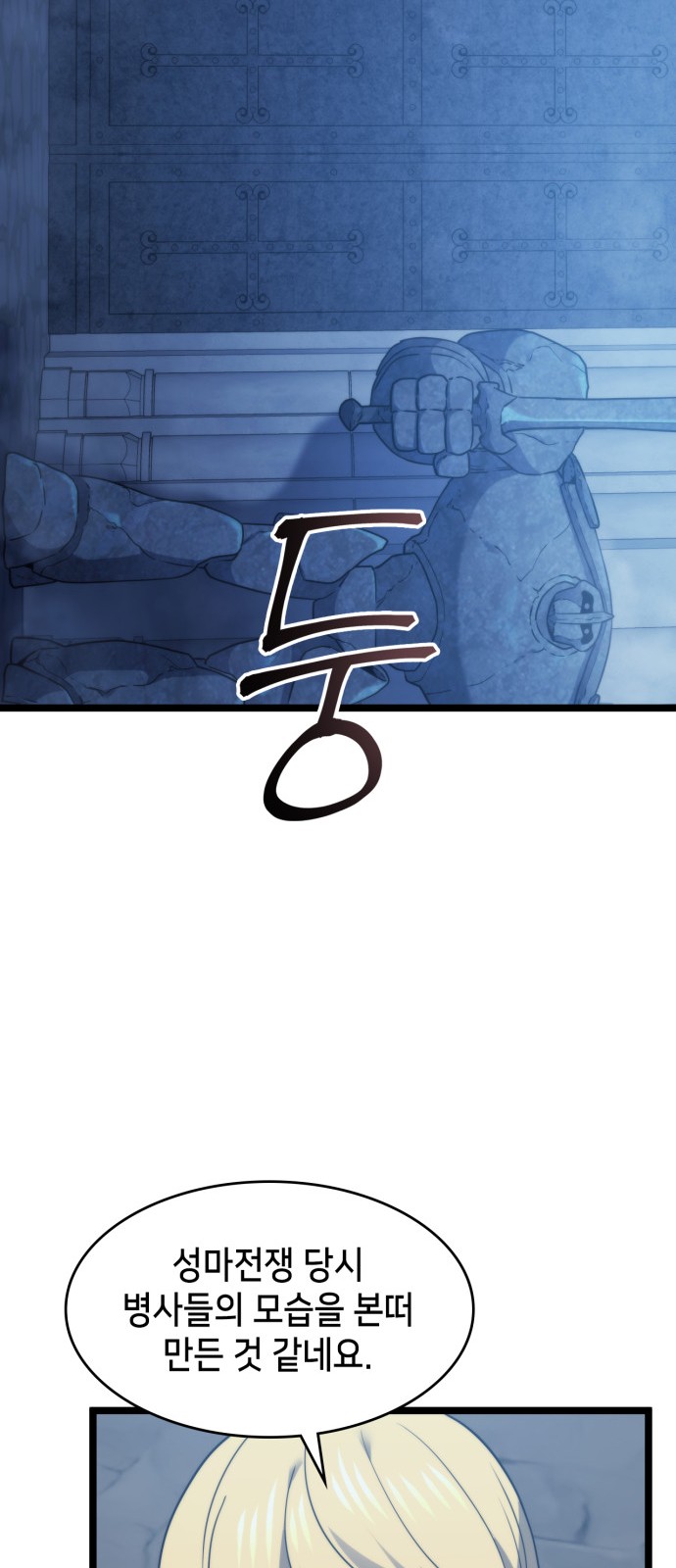 55 페이지