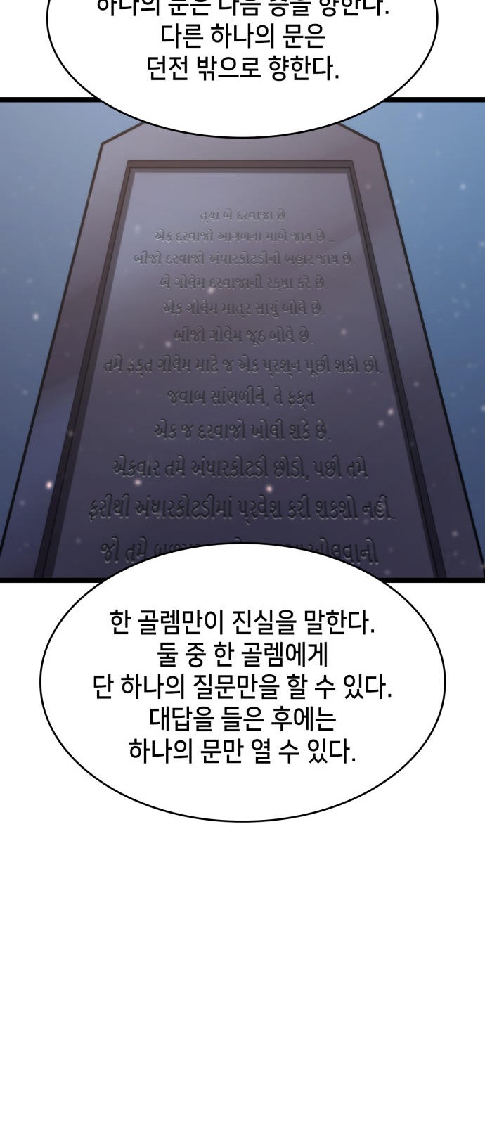 62 페이지