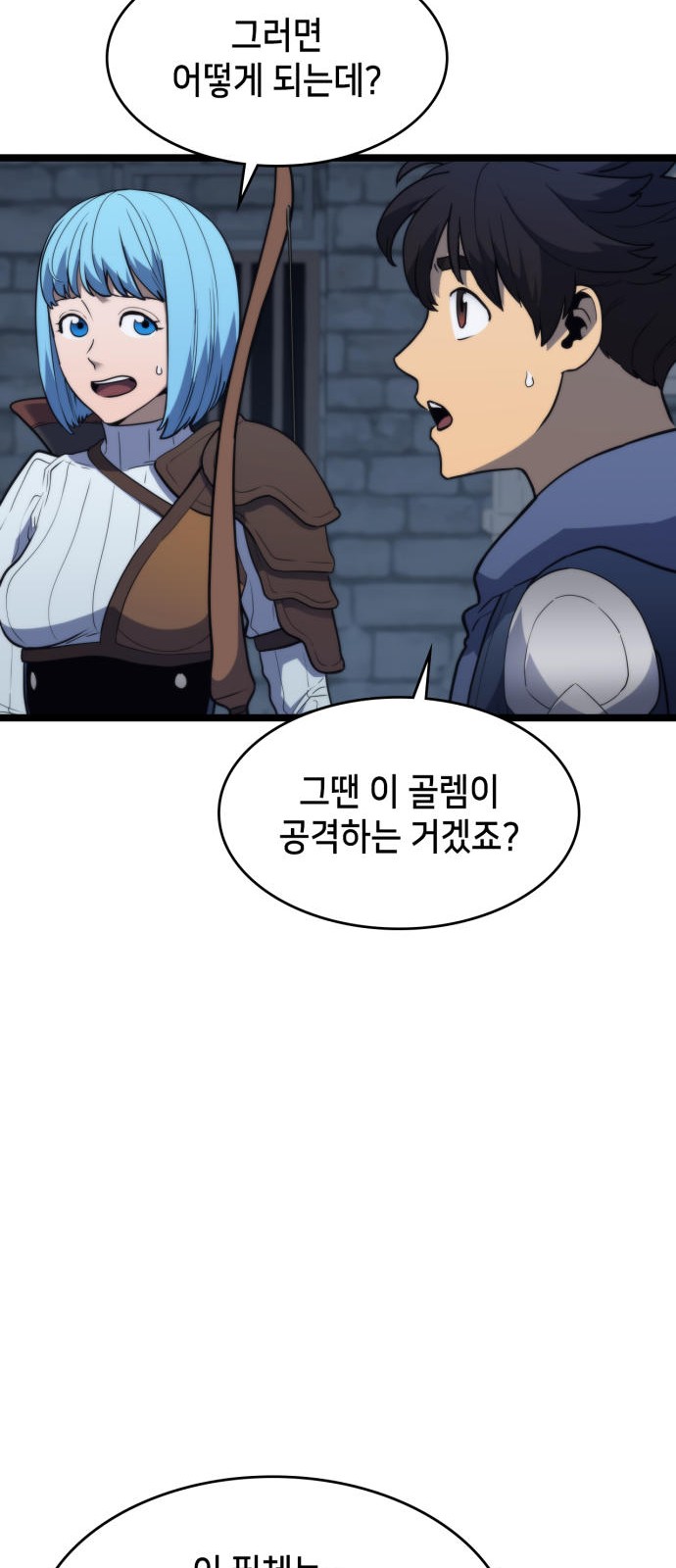 64 페이지