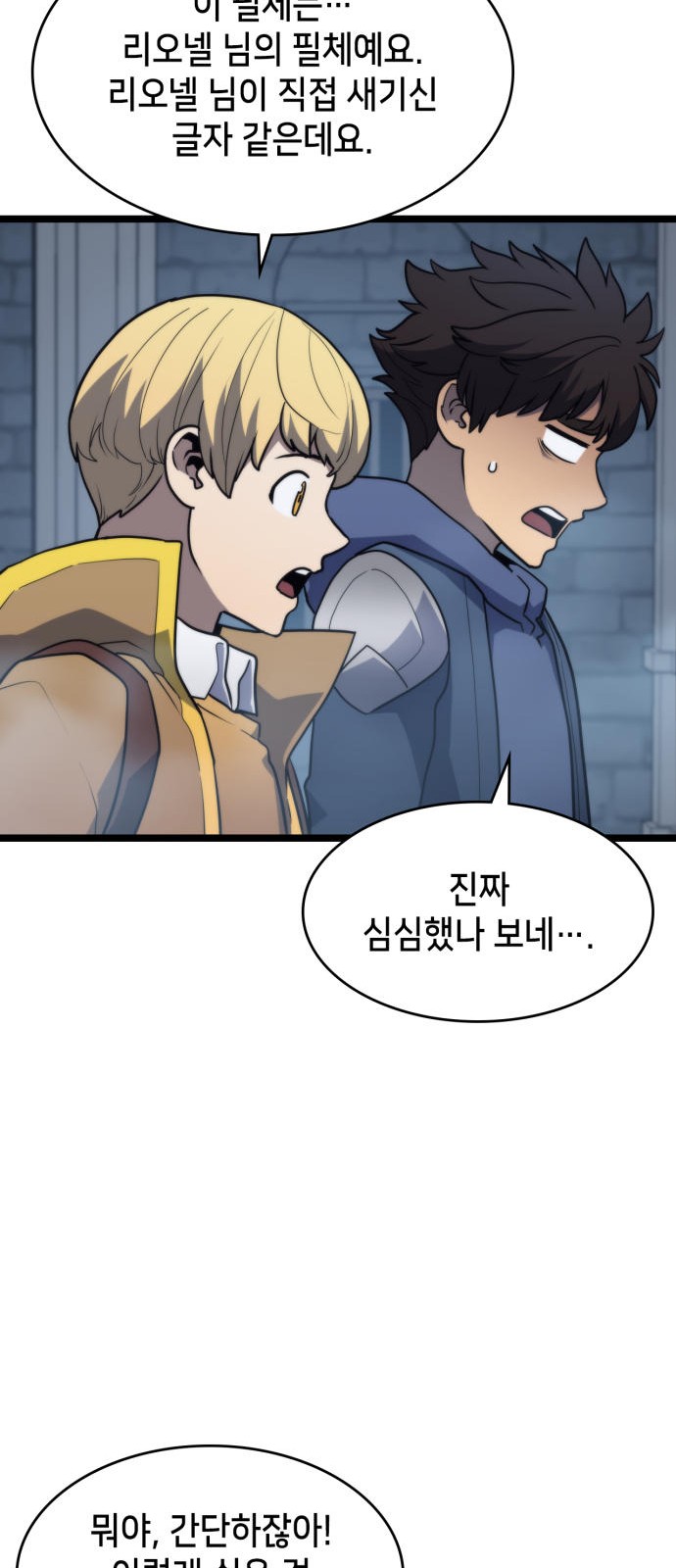 65 페이지