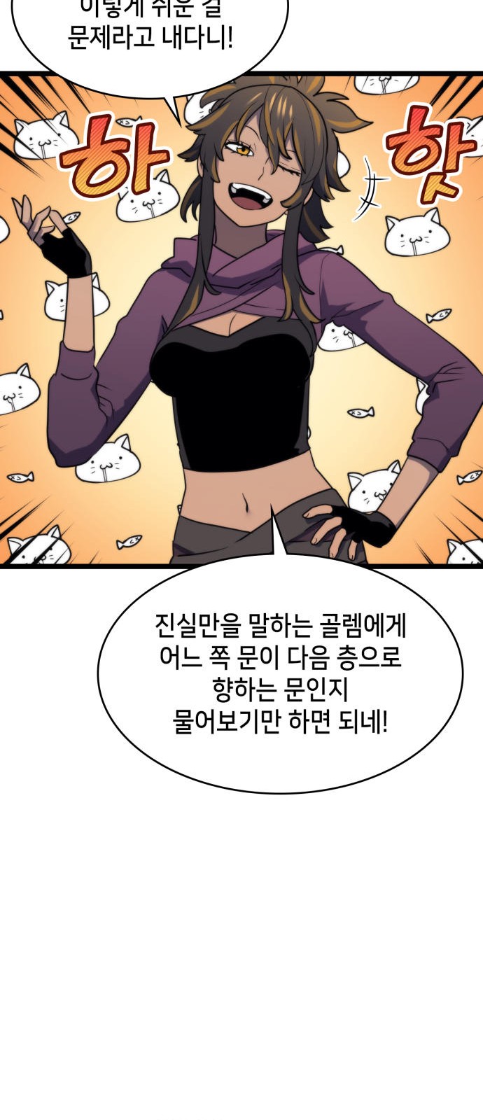 66 페이지