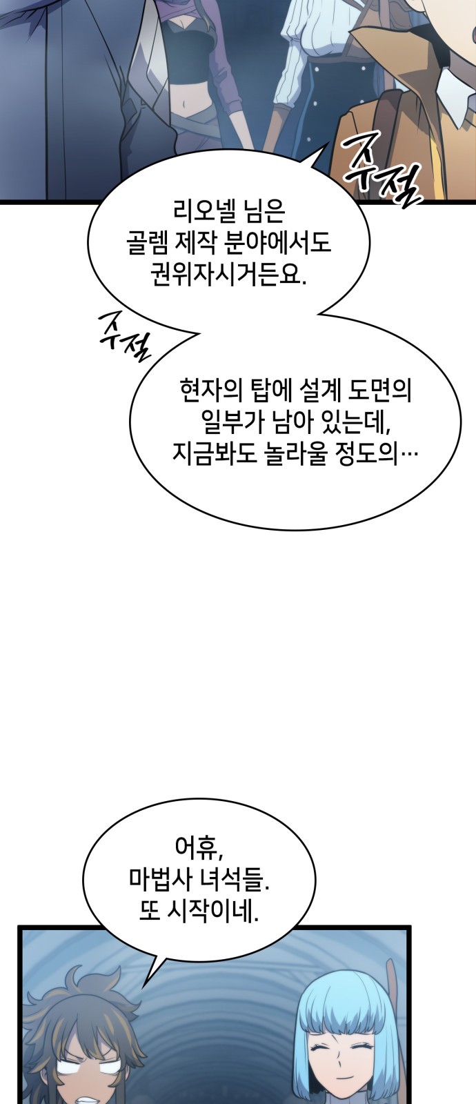 3 페이지