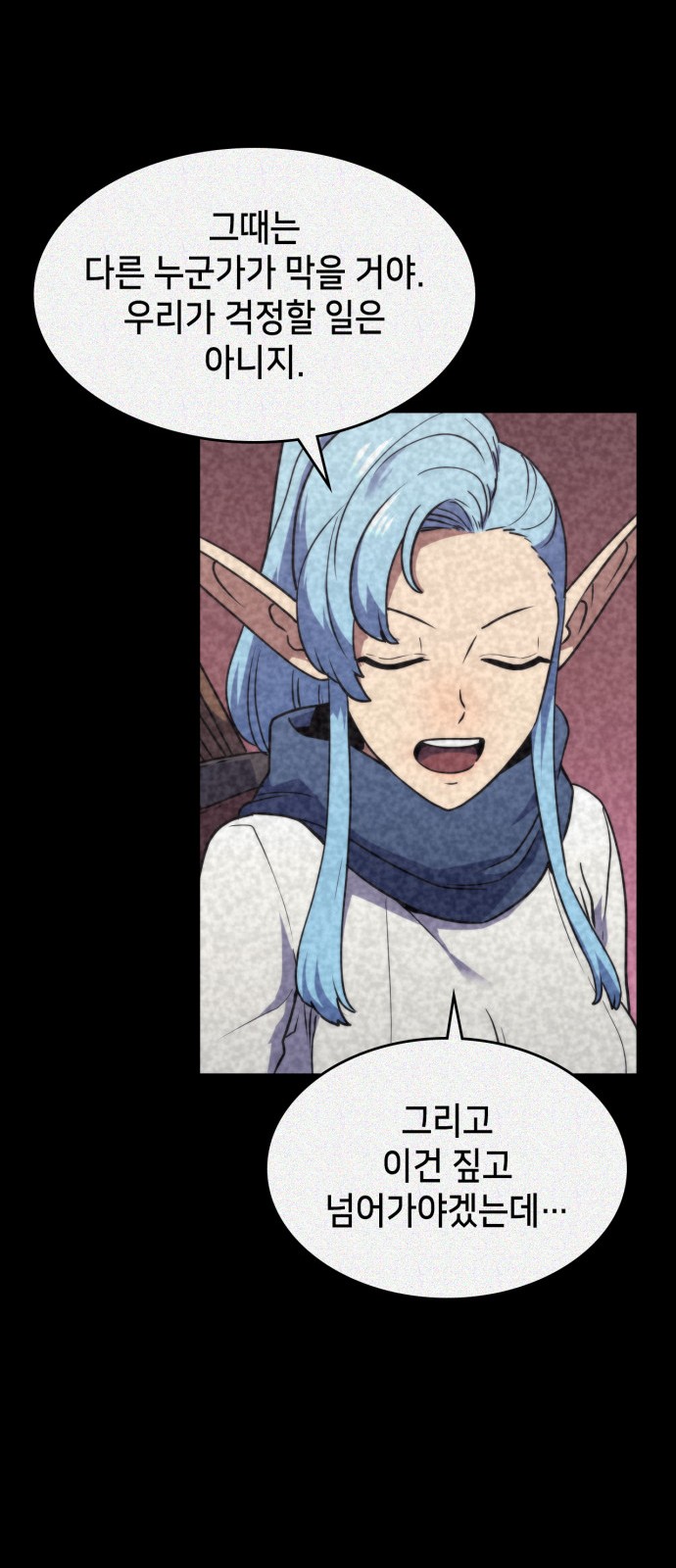 35 페이지