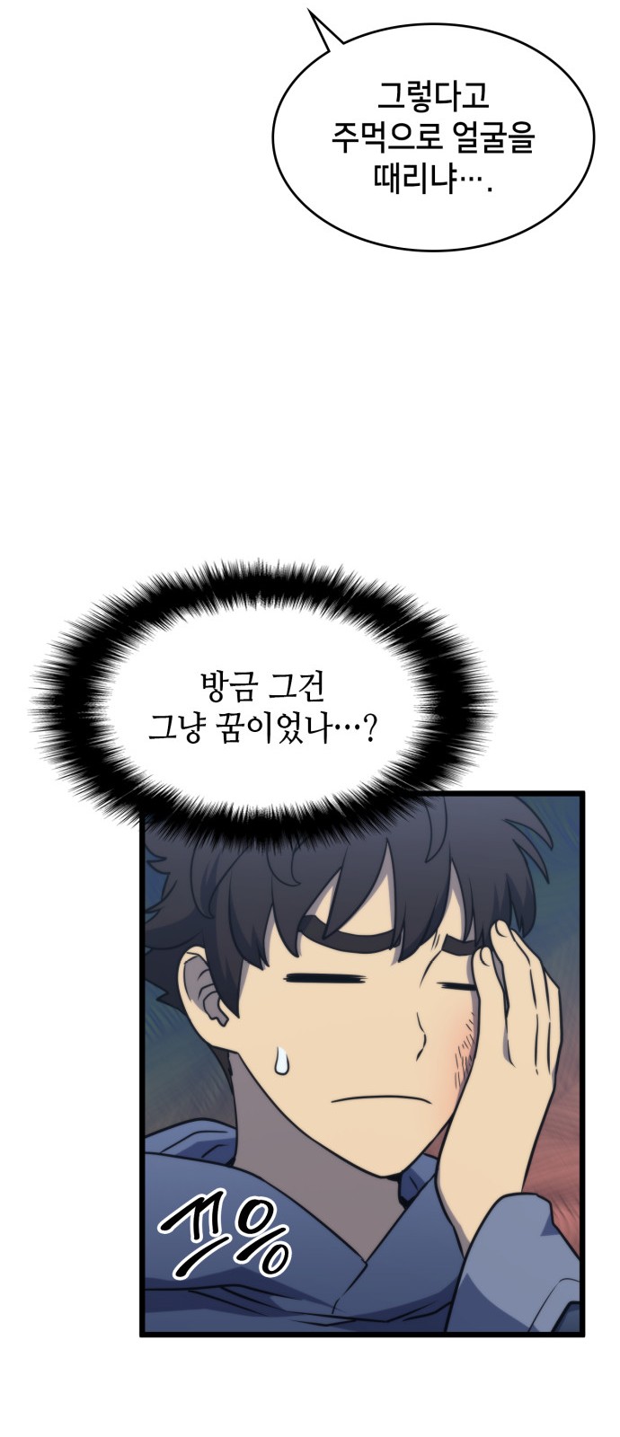 42 페이지