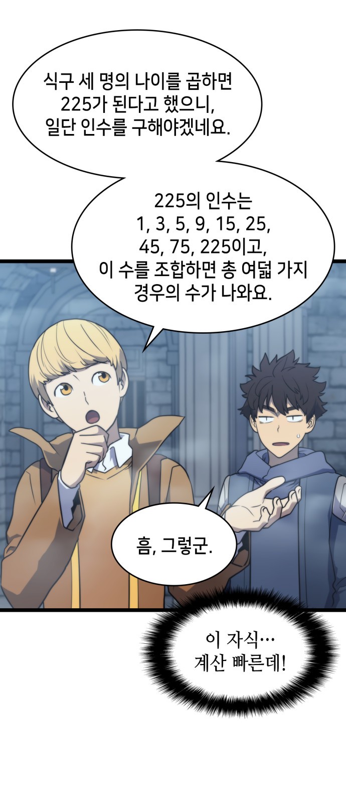49 페이지
